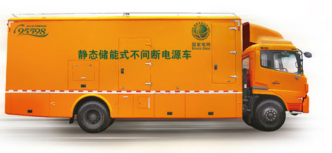 靜態(tài)UPS電源車